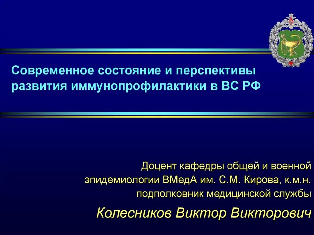 Код 251-р у вооруженных сил. Перспектива развития вооружения. Код 251-р у вооруженных сил. Перспектива развития вооружения. Образцы вооружения.