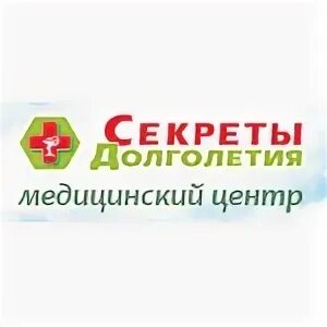 Сайт секреты долголетия великий новгород