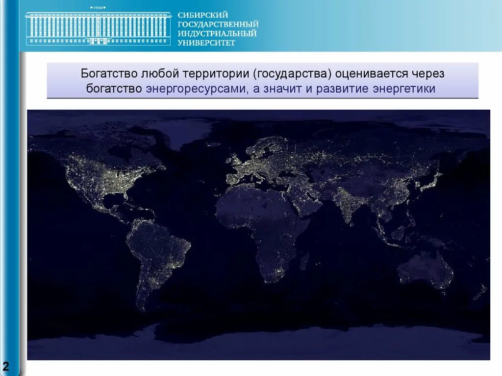 Проблемы государственной территории. Неравномерность развития регионов. Неравномерность экономического развития. Неравномерность территориального развития. Главная особенность неравномерность.