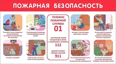 ОНДиПР по г. Бердску напоминает Администрация города Бердска Новосибирской облас
