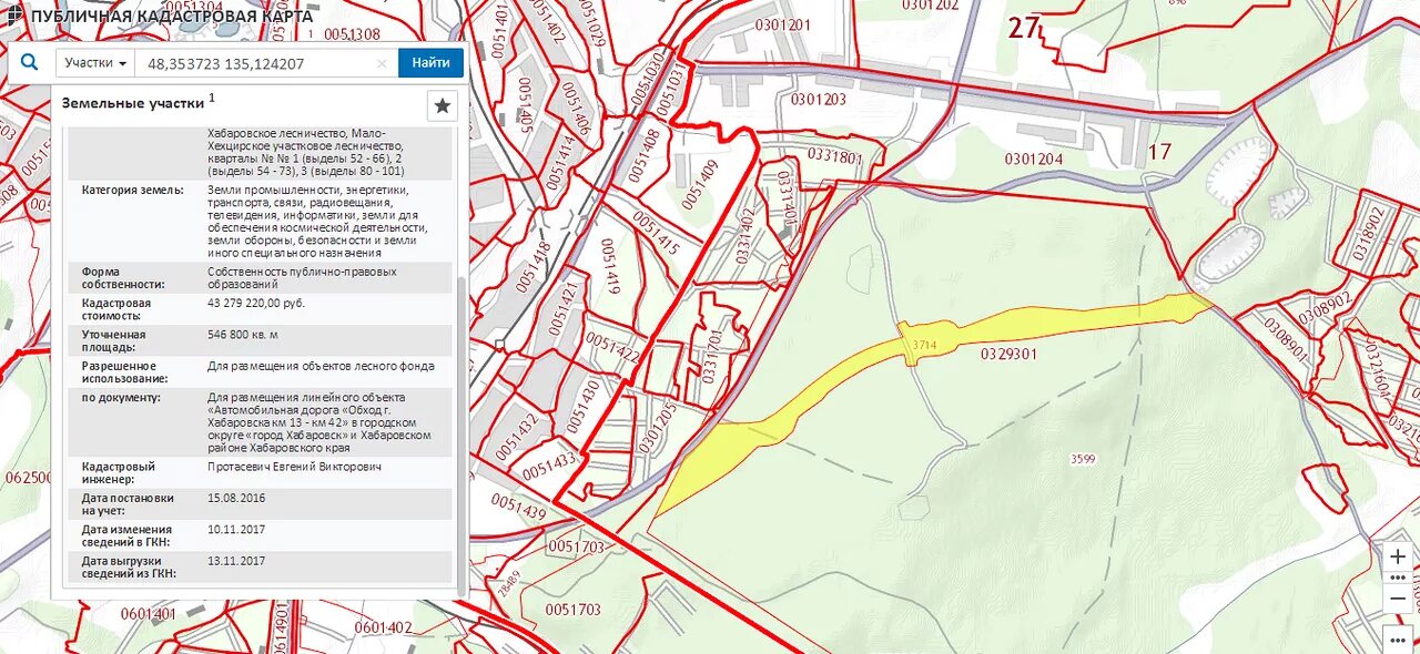 Публичная кадастровая карта хабаровского края. Публичная кадастровая карта хабаровского края. Публичная кадастровая карта хабаровского края. Публичная кадастровая карта хабаровского края. Амурск город на карте.