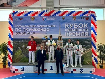 Кубок тхэквондо