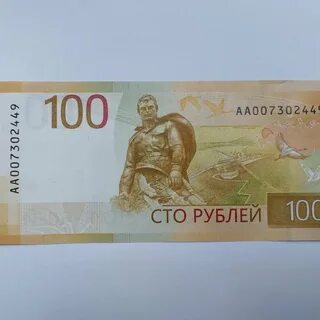 Купюра 2022 года
