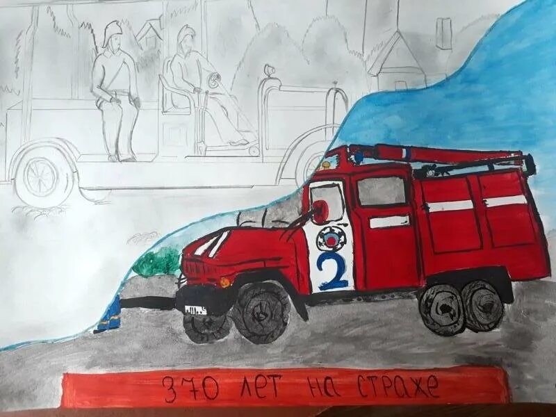 Пожарный рисунок. Рисунок на тему МЧС. Рисунок на пожарную тему. Рисунок ко Дню пожарника.