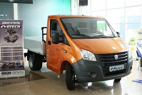 Краска газель некст
