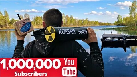 Корсар 1000000