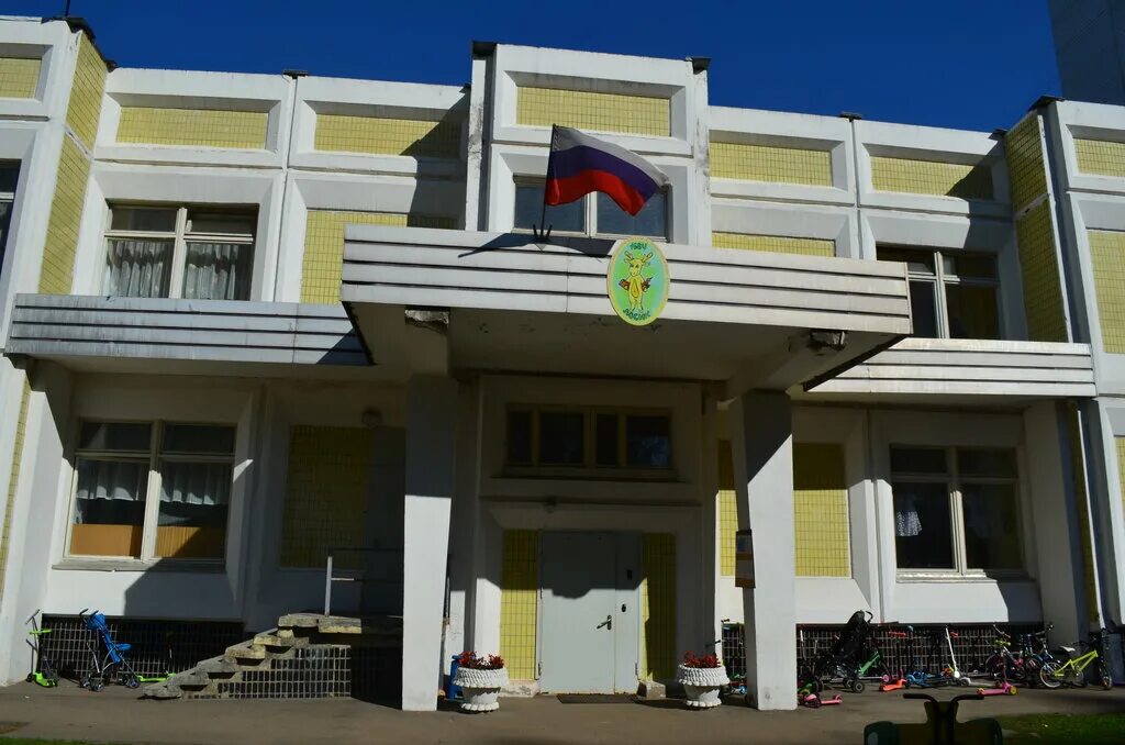 Москва школа гбоу 1955. Школа 1955 сп 1. Гбоу школа № 1955. Гбоу школа 1955. Москва школа гбоу 1955.