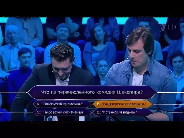 Миллионер 24