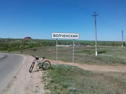 Погода в волченский каменского