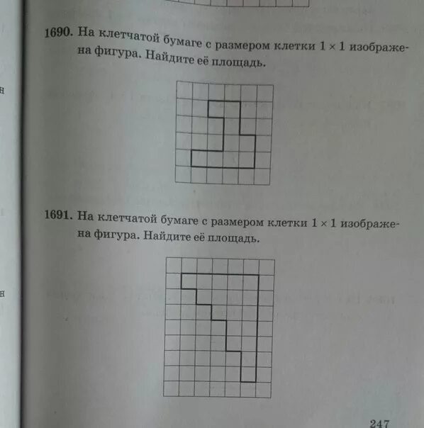 На клеточной бумаге размером 1 1