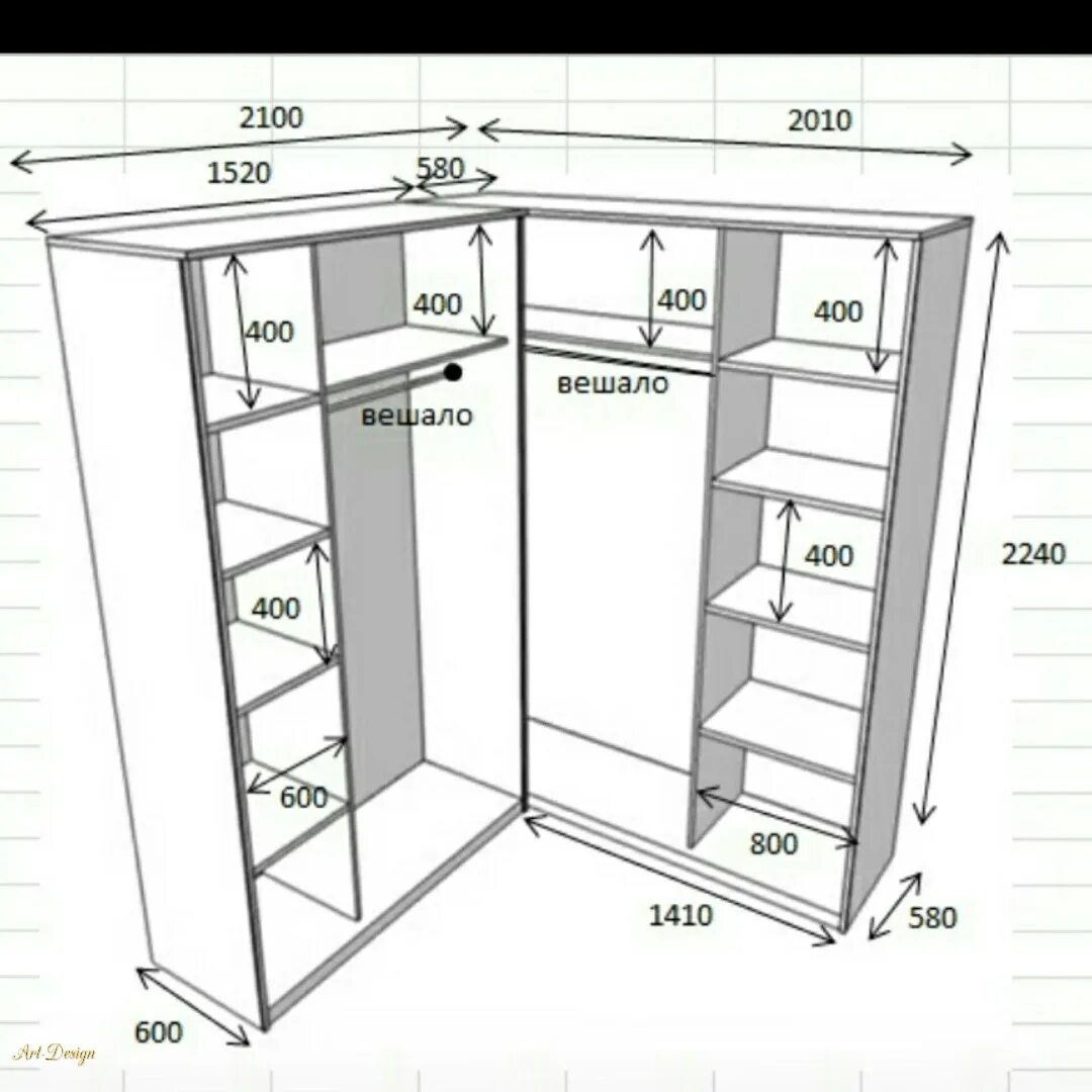 Фото размеров угловых шкафов. Угловой шкаф купе Размеры чертежи. Шкаф-купе"Оптима"угловой чертеж. Угловой шкаф купе 1400х1400 чертежи. Угловой шкаф чертеж pro100.