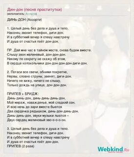 Слушать песни про дон