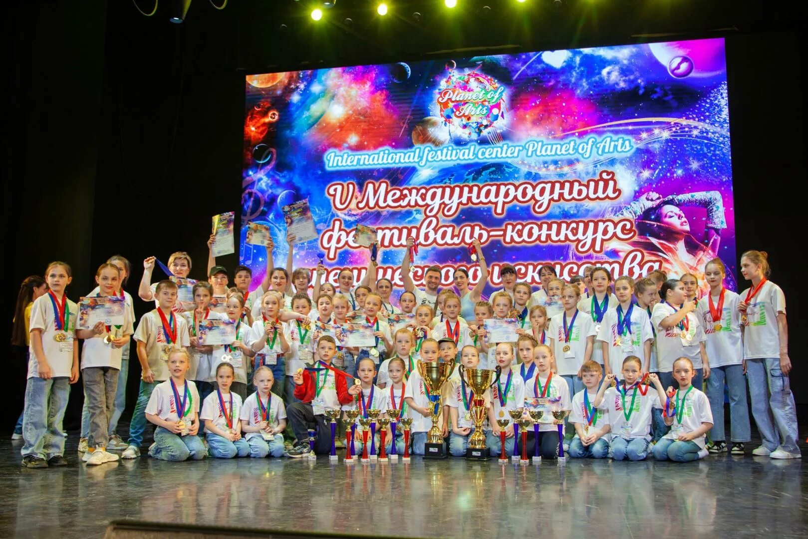 Международные конкурсы в области искусства и музыки. Па 2016. Коллектив ивановского музтеатра. Фифа 16 playstation 3. Па 2016.