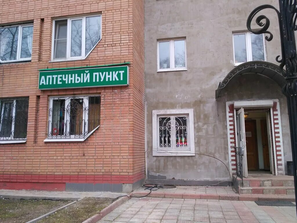 реутов ул гагарина 4. улица гагарина, 34 реутов. оптика в гагарине улица гагарина 3. реутов городская больница. гагарина 23а курск.