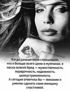 Если бы меня спросили что будет