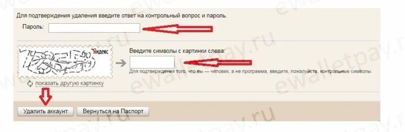 Удалить страницу в вк навсегда. Как можно удалить вопросы. Как можно удалить вопросы. Убрать все вопросы. Как можно удалить вопросы.