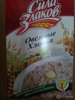 Овсяная каша 3