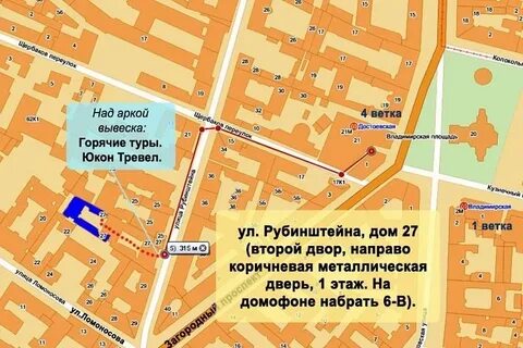 Ул рубинштейна 1 43