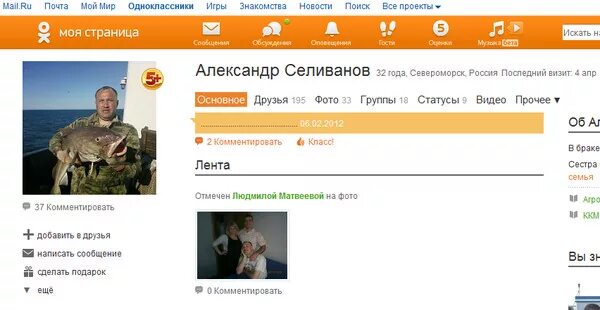 Оплата услуг и кредитов онлайн банковской картой Оплата услуг ЖКХ, кредитов, штр