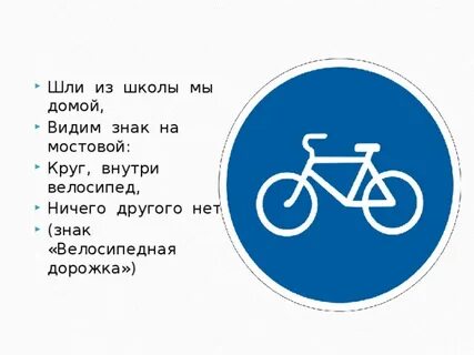 Вижу разные знаки