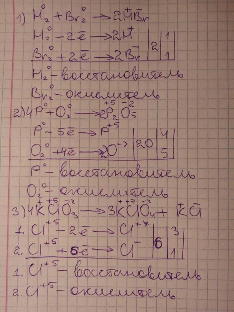 S h2s электронный баланс. Kclo3 окислительно восстановительная реакция. Метод электронного баланса kclo3. ОВР kclo3 >KCL+o2.