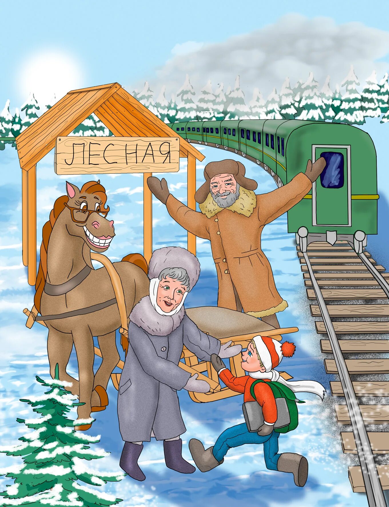 Ваня огородников котлас. Новогодние каникулы в вани огородникова слушать. Ваня огородников. Ваня огородников андреевич. Ваня огородников.