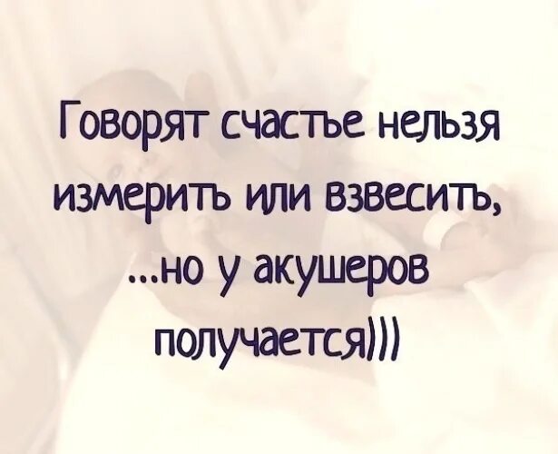 Рассказал не вышел. Рассказал не вышел. Когда работаешь без выходных. Смешные мемы про учителей. Она выходит замуж.