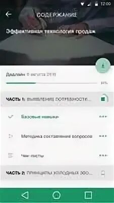 Teachbase гемотест. Teachbase гемотест