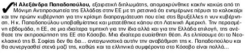 Аллилуйя что означает на русском. Аллилуйя текст. Значение слово Аллелуя. Молитва Аллилуйя.