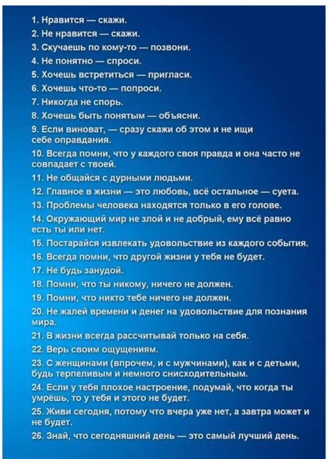 Попросили быть понятым. Хочешь скажи скучаешь позвони. Нравится скажи не Нравится скажи скучаешь по кому-то позвони. Любишь скажи скучаешь позвони. Нравится скажи не Нравится скажи.