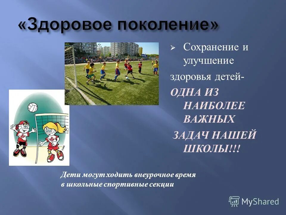 картинка по внеурочной деятельности. учебный план программы внеурочной деятельности. можно ли ходить на внеурочку. часы внеурочной деятельности. можно ли ходить на внеурочку.