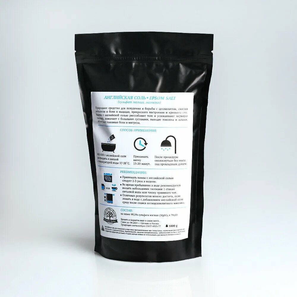 Английская соль для ванн. Соль эпсом с магнием. Английская соль для ванн epsom. Сульфат магния соль для ванн. Как принимать английскую соль.