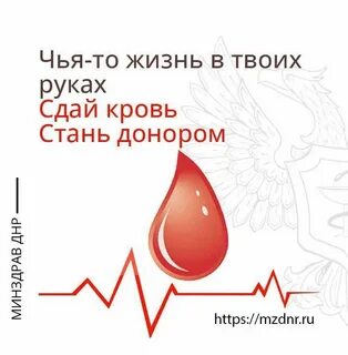 Спасти жизнь может каждый