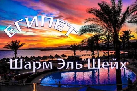 Эль тур горящие туры