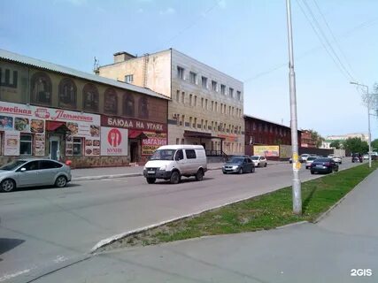 Ул томина