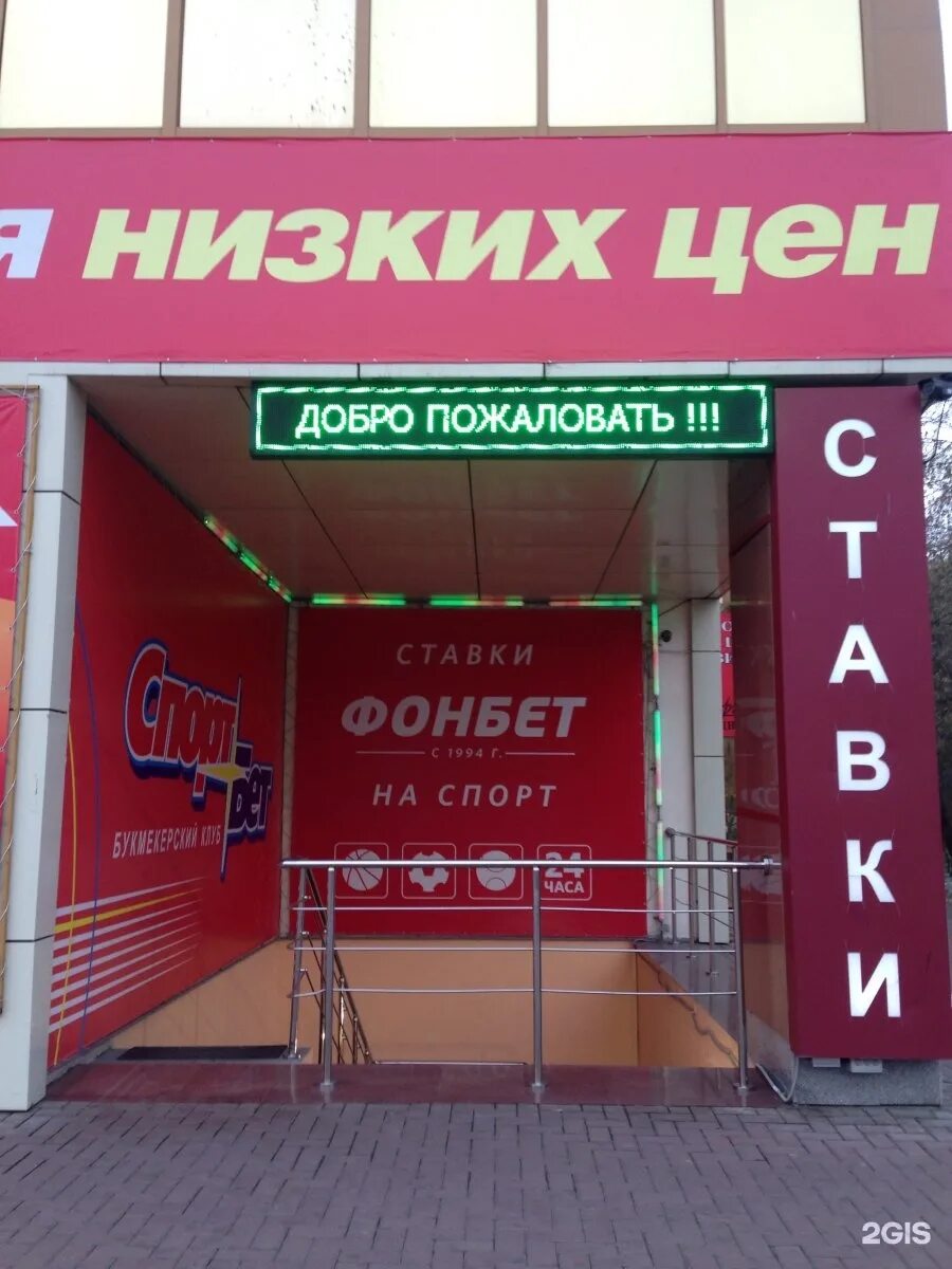 Ля красноярск. Траттория la famille красноярск. Кафе ля фэмили красноярск. Траттория сосновый бор ресторан. Ля фэмили красноярск ресторан.