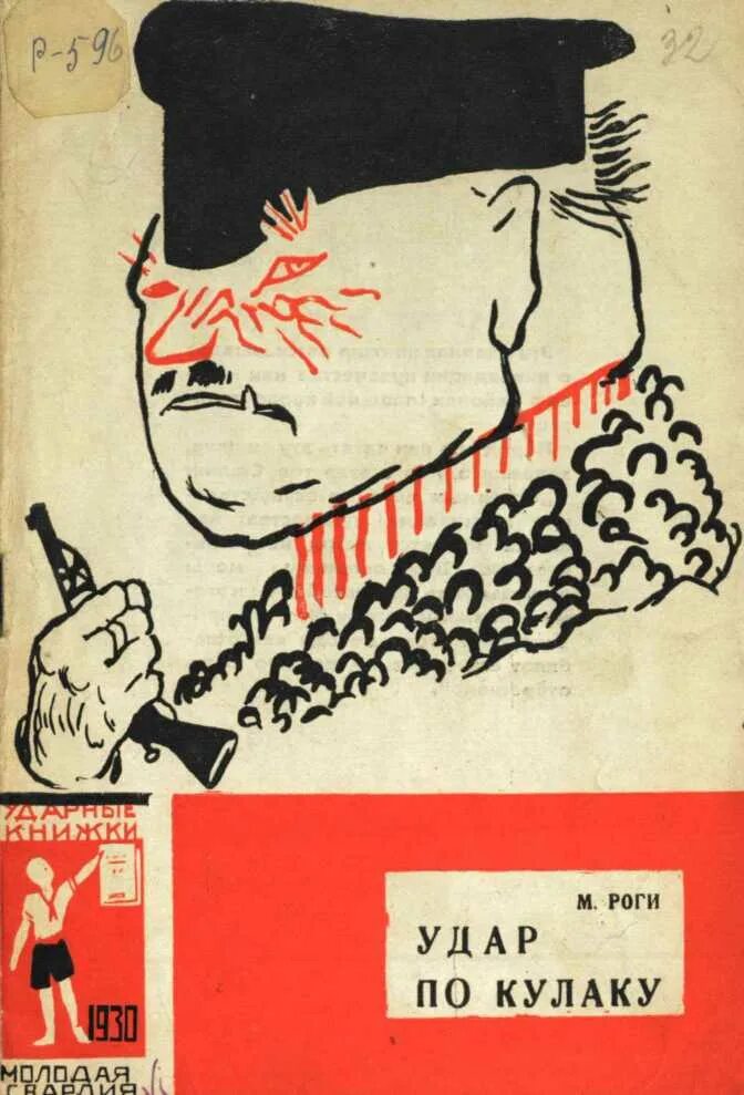 кулакову самиздат
