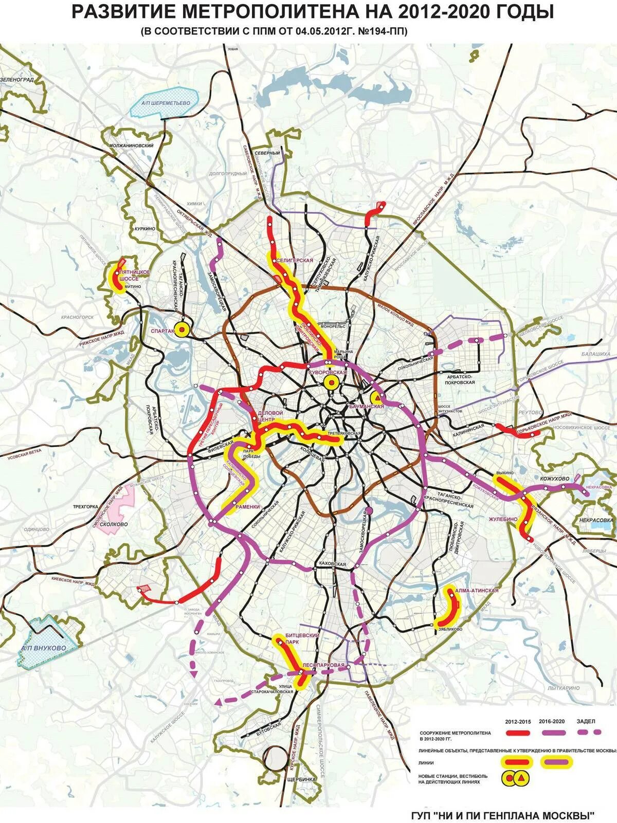 Московский метрополитен строящиеся станции. Москва схема метрополитена на карте карта 2020. Схема метро Москвы до 2027 года. Карта станций Московского метро 2020. Метро Москвы 2020.