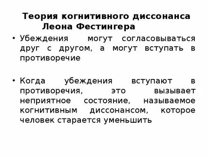Познавательный феномен