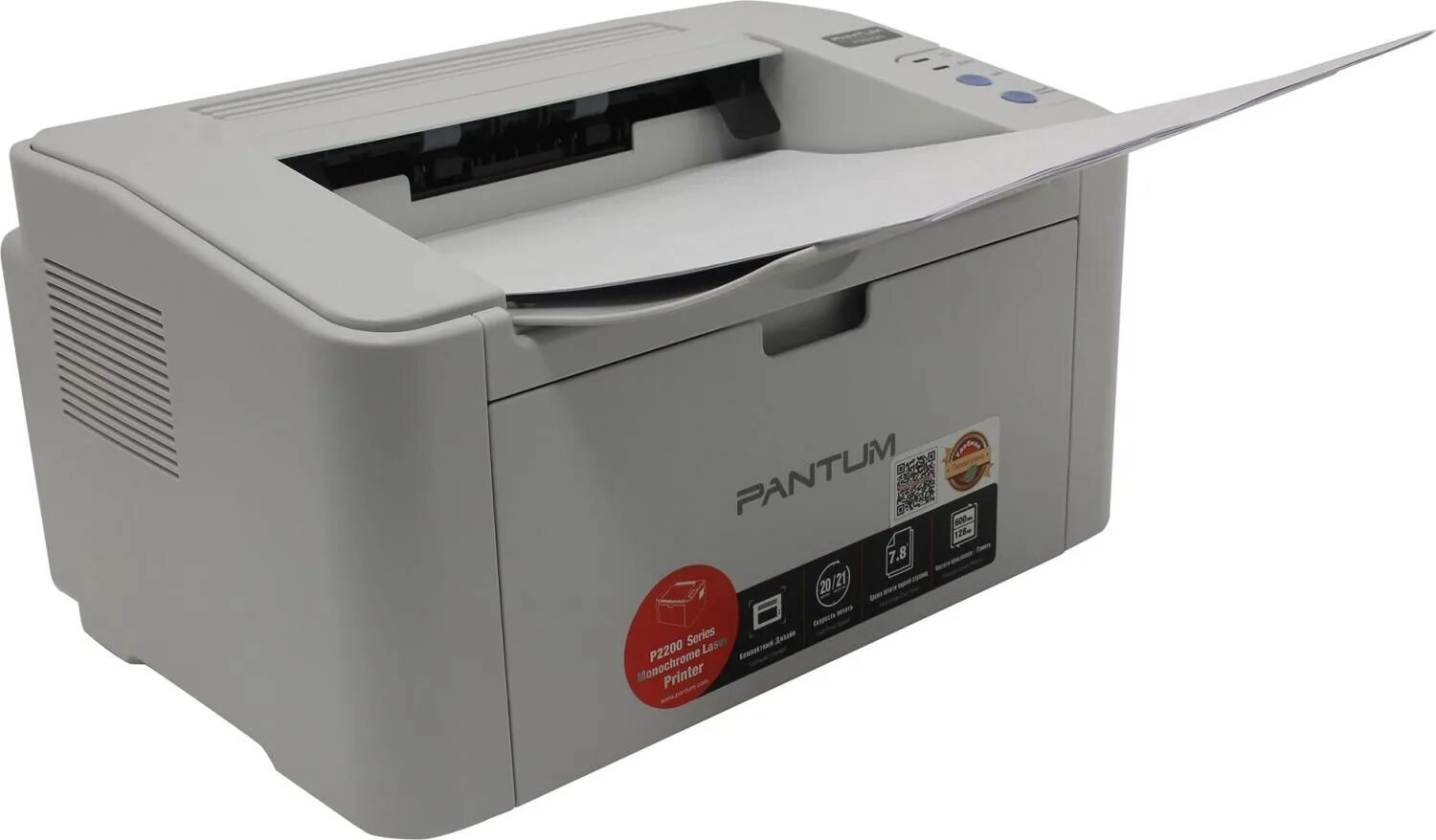 Принтер p2200 series. Принтер лазерный Pantum p2200. Принтер лазерный Pantum p2518. Принтер лазерный Pantum p2516. Пантум 2200.