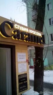 Парикмахерские балашиха отзывы