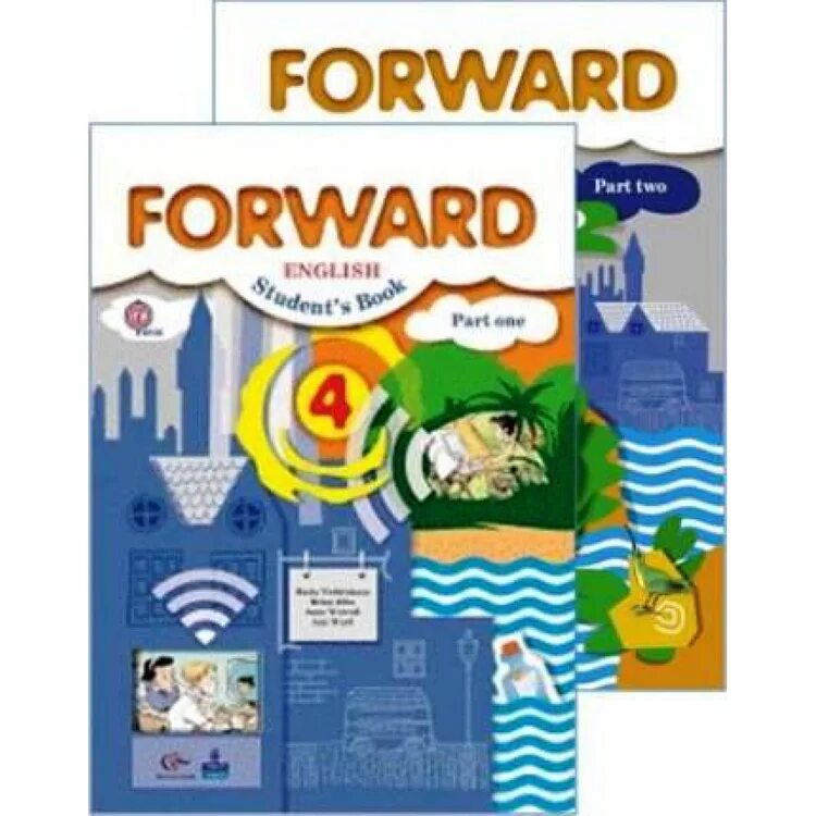 Форвард 4 учебник. УМК forward 4 класс. Forward 4 класс учебник. Учебник forward четвертый класс