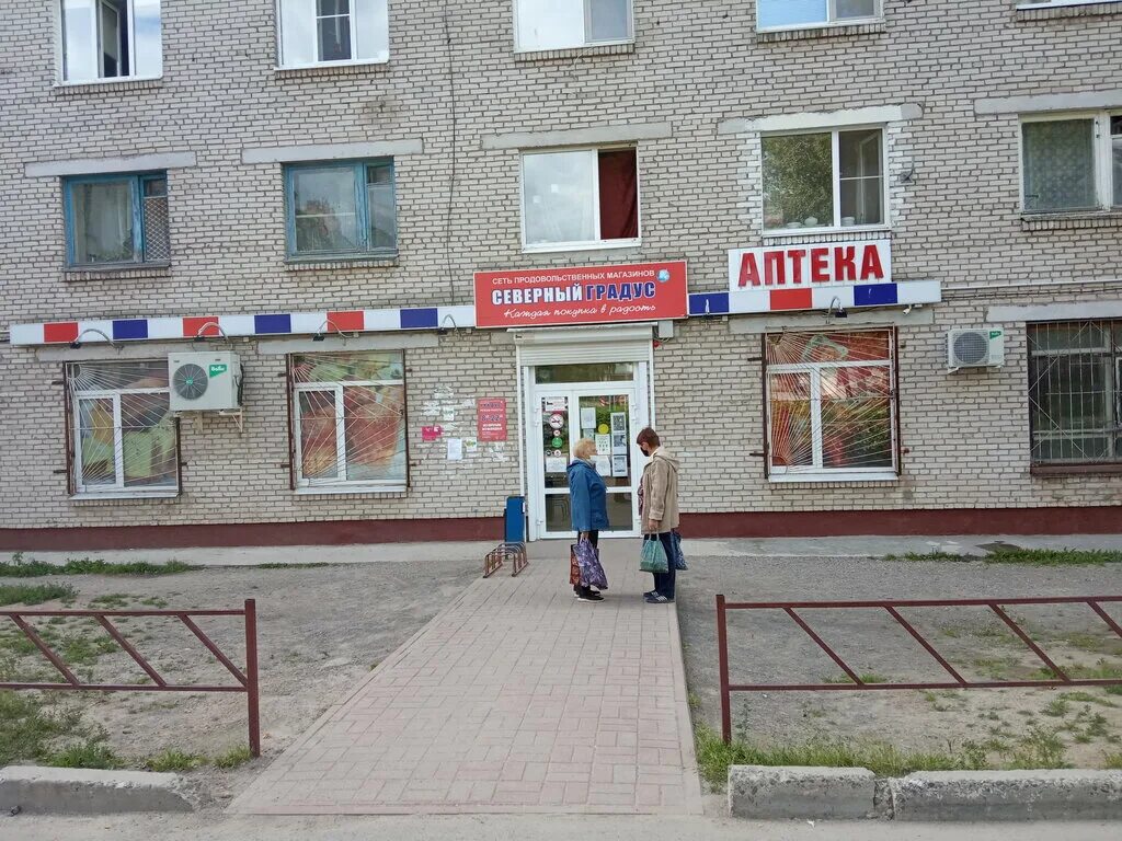 градусы магазин фото. толстого 55 белгород. магазин градусы спб. магазин градусы спб. градусы магазин алкоголя.