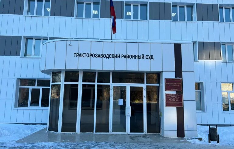 Челябинск улица 40-летия октября 21а лидер. Судебный участок 2 тракторозаводский. Челябинвестбанк 40 лет октября. Судебный участок 2 тракторозаводский. Судебный участок 2 тракторозаводский.