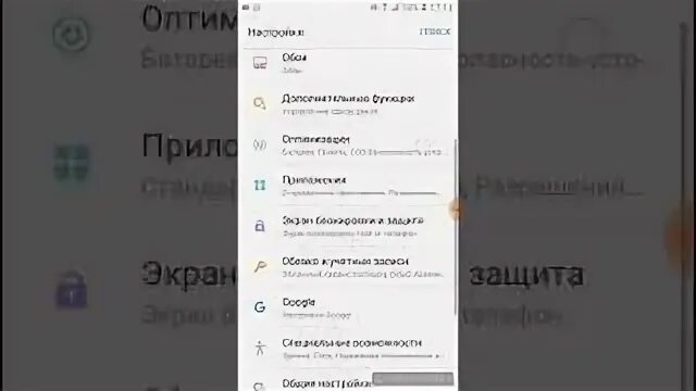 Увеличить память samsung