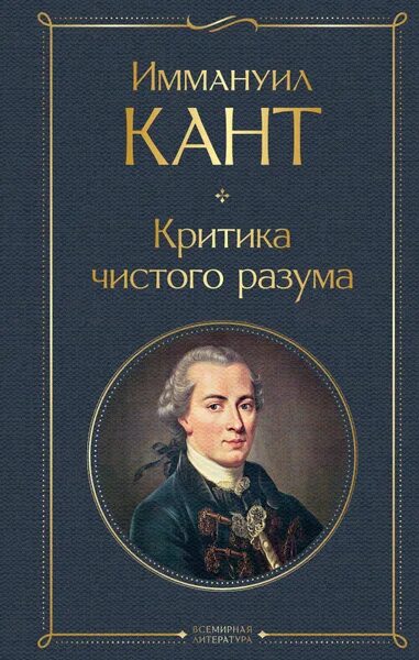 Панорама: Критика чистого, бар, паб, Октябрьская ул., 12, Калининград - Яндекс К