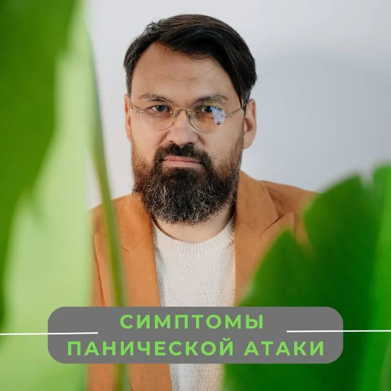 Психотерапевт марат в барнауле. Шафигуллин марат рифкатович психотерапевт гипнолог. Психотерапевт марата. Доктор марат. Доктор шафигуллин.