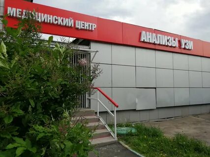 Братеево часы работы