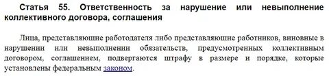 Как пишется невыполнение или