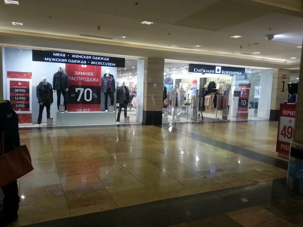 Спортмастер ставрополь на доваторцев. Тц космос одежда. Cosmos магазина. Тц космос магазины. Тц космос одежда.